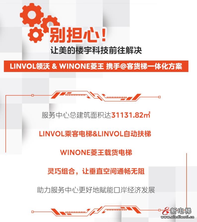 360截圖20240723160805645