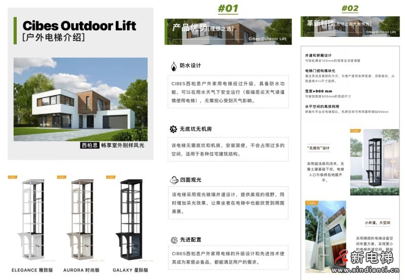 微信圖片_20240724164739