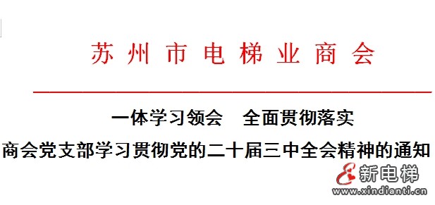 微信截圖_20240724182018