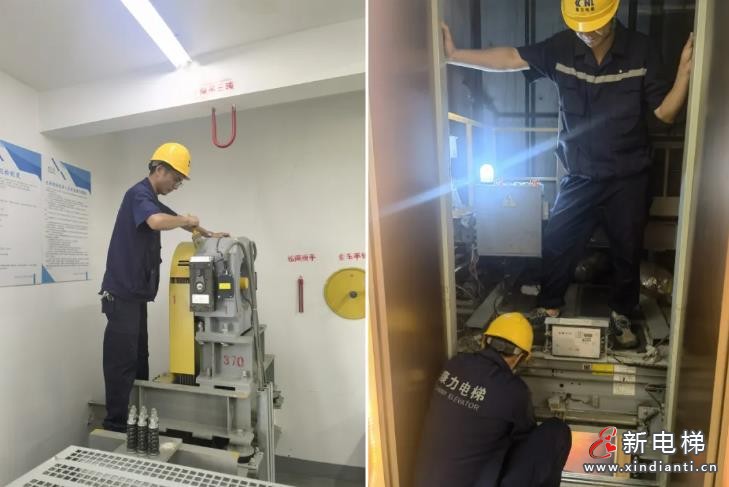 360截圖20240726205343731