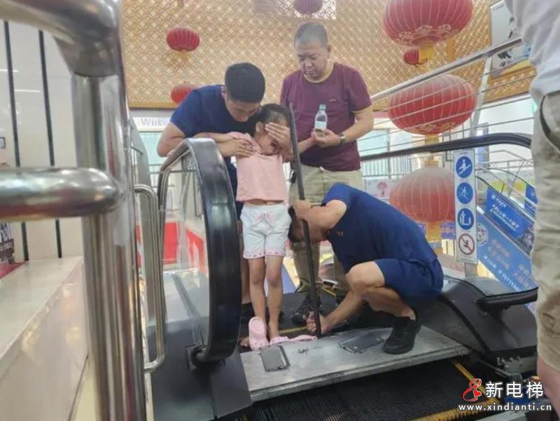 360截圖20240729105543230