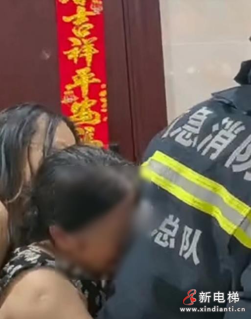 360截圖20240730160039413