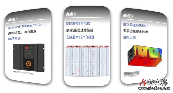 360截圖20240730165101337