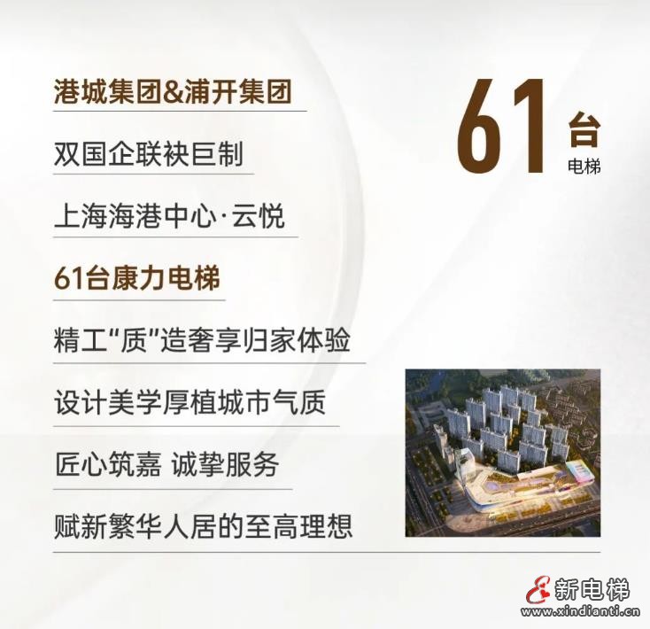 360截圖20240731151920475