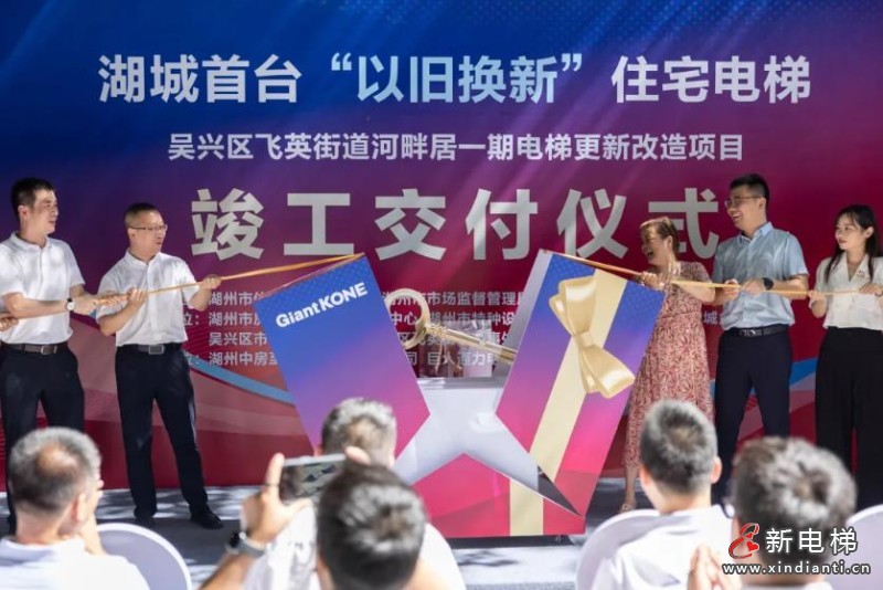 360截圖20240731155348724