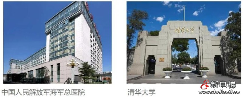 360截圖20240801161020519