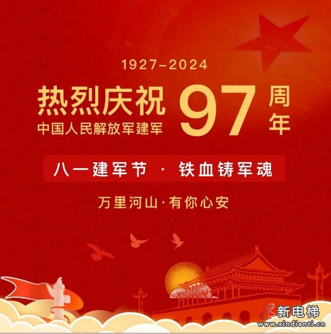 360截圖20240801161851411