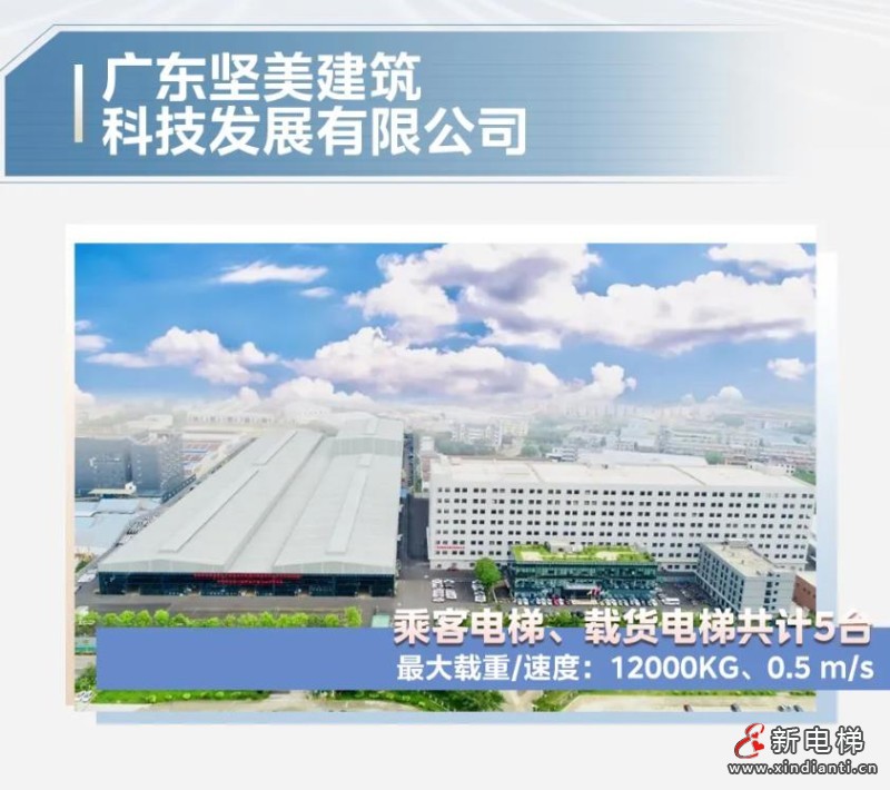 360截圖20240802130013972