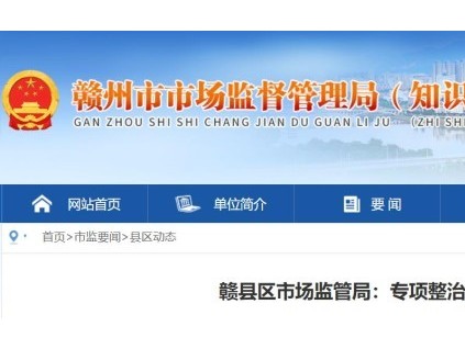 新電梯早新聞2024年8月5日 七月初二 星期一