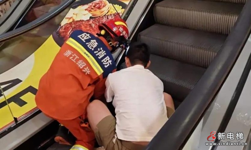 360截圖20240806150632349