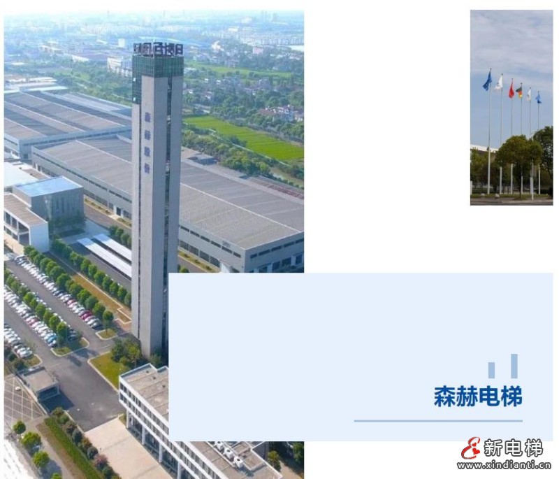 360截圖20240806175057680