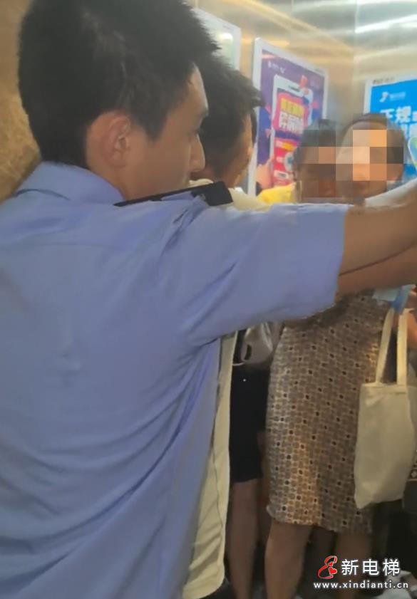 360截圖20240807094238156