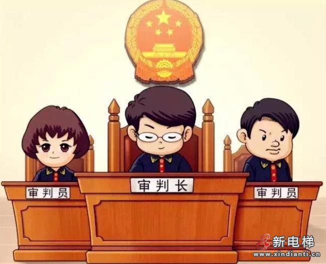 360截圖20240813154930996