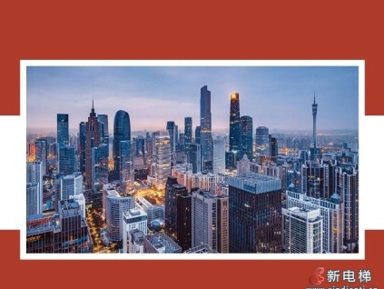 承上啟下 煥新續(xù)航丨巨龍電梯舊梯更新改造業(yè)務(wù)