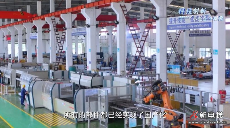 360截圖20240816173548646