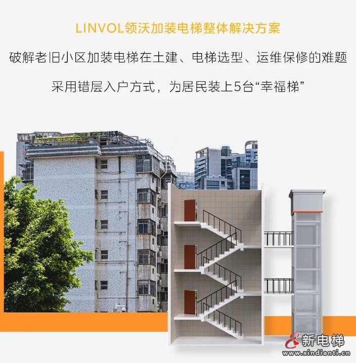 360截圖20240820101856296