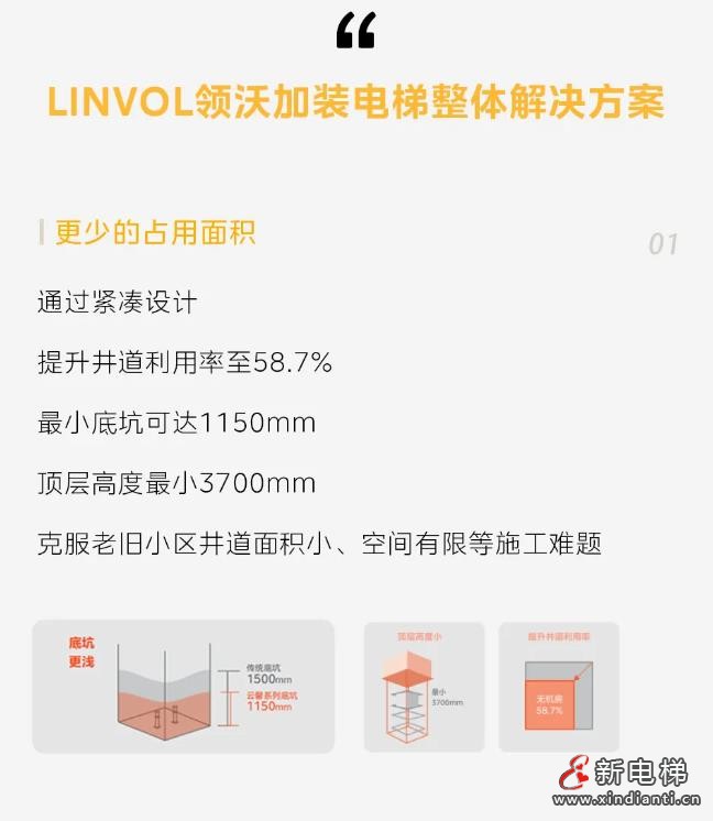 360截圖20240820095640719