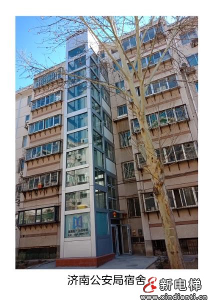 360截圖20240820100118481