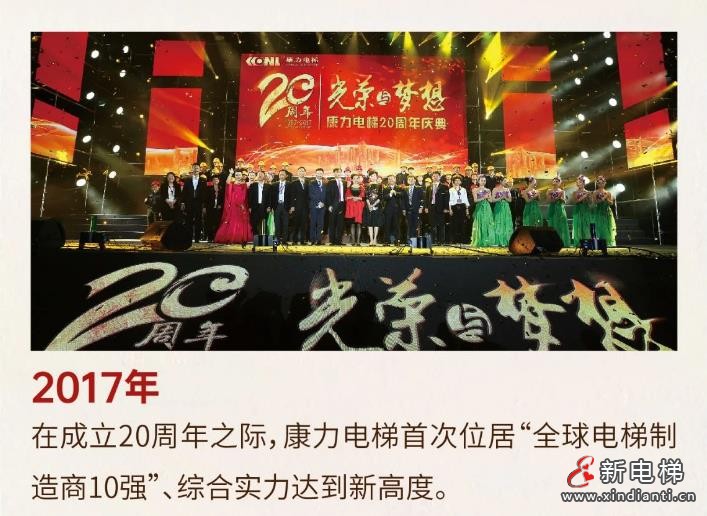 360截圖20240820154654170