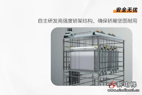 360截圖20240821174858911