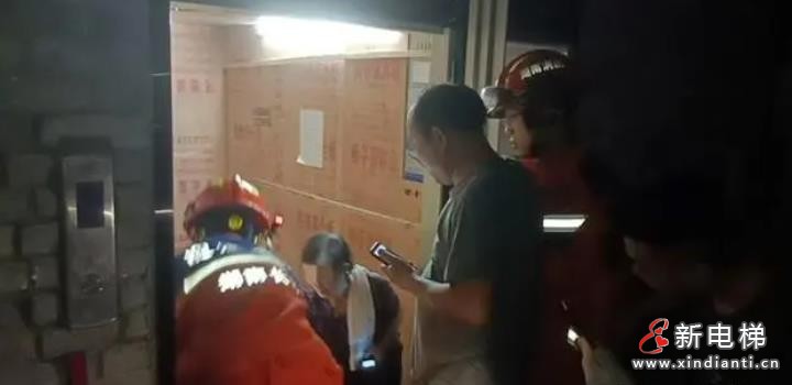 360截圖20240822111207688