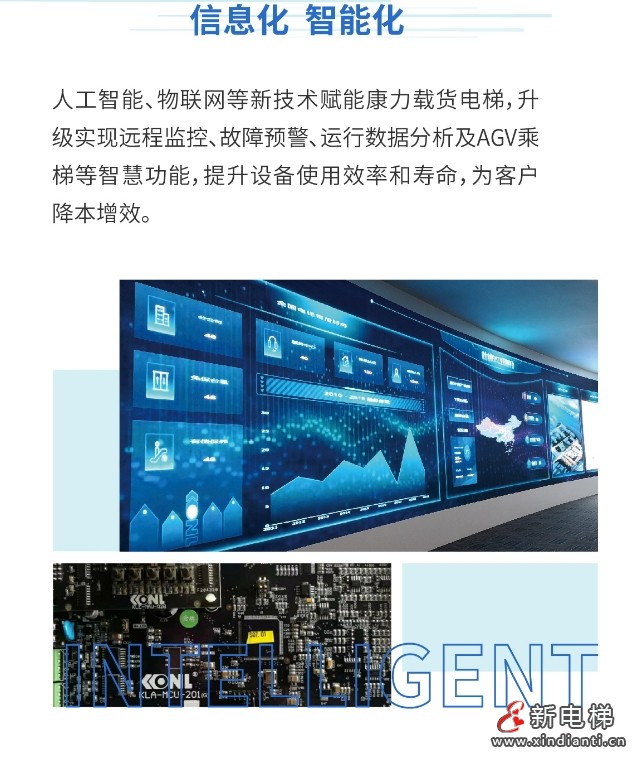 微信截圖_20240822111855