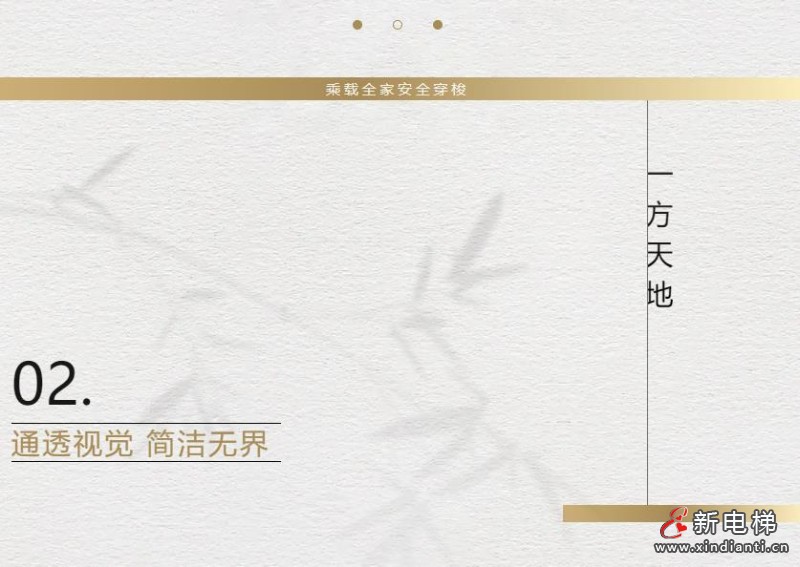 360截圖20240822170504292