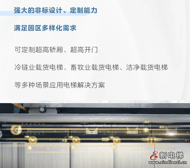 360截圖20240823172050307