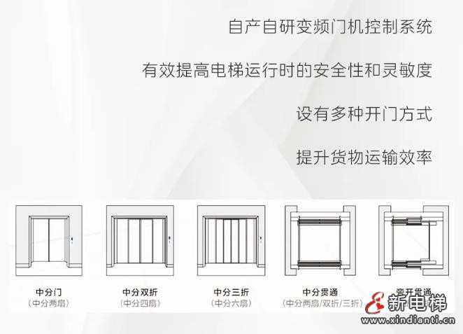 360截圖20240823172102410