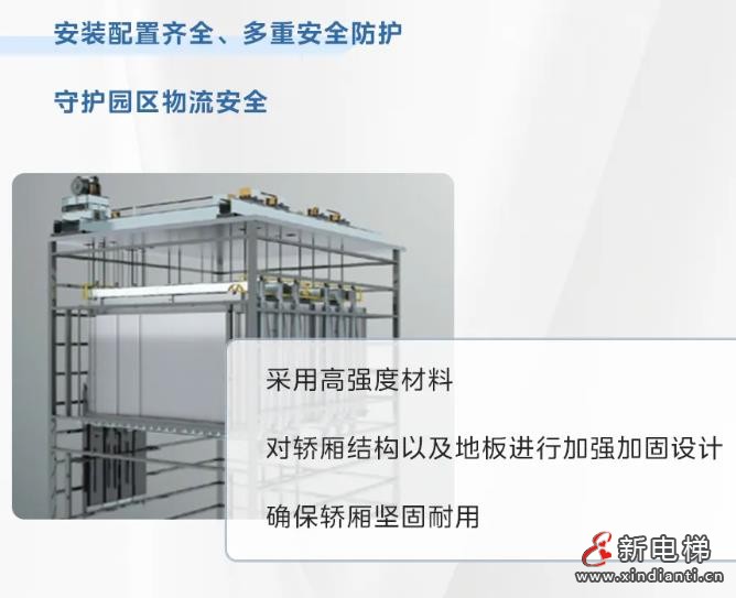 360截圖20240823172112794