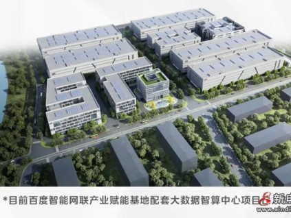 10億級產業(yè)園選擇菱王，攜手打造高效垂直物流