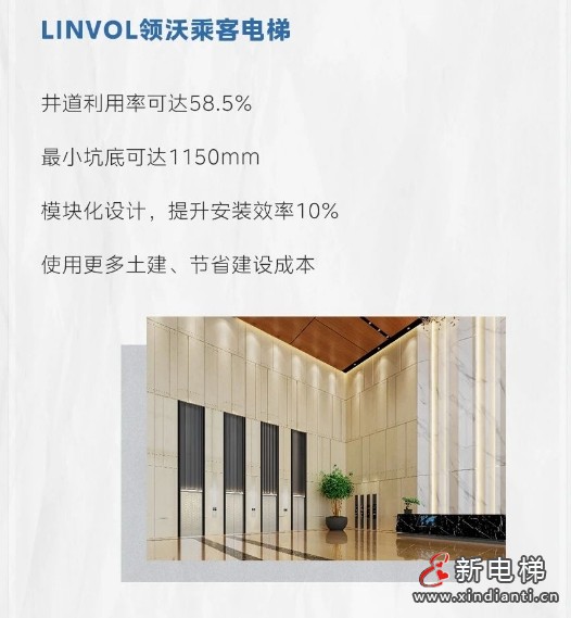 微信截圖_20240826112435