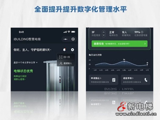 微信截圖_20240826112746