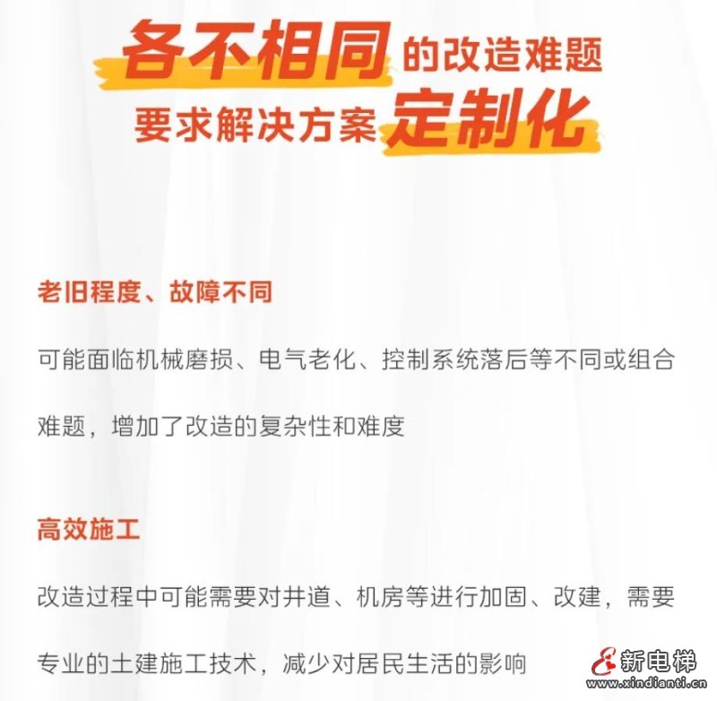 360截圖20240826180851347