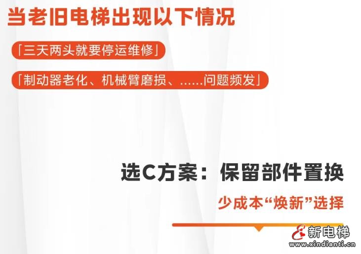 360截圖20240826181125782