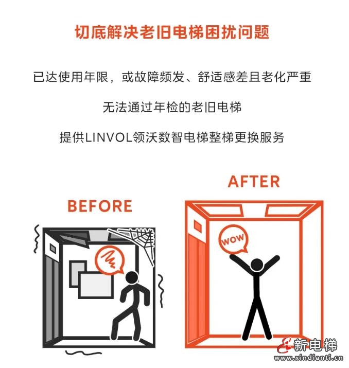 360截圖20240826181153426