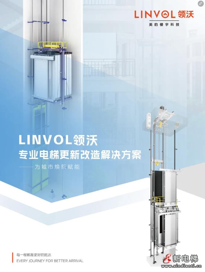 360截圖20240826181223255