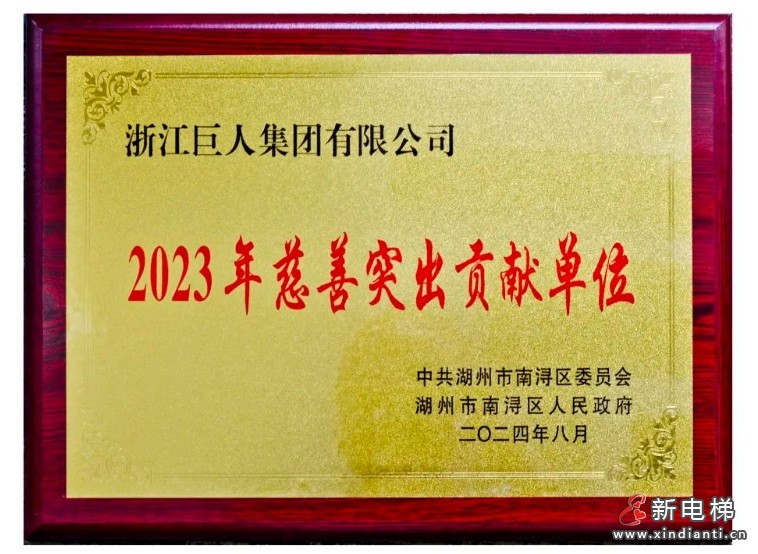 微信截圖_20240829180859