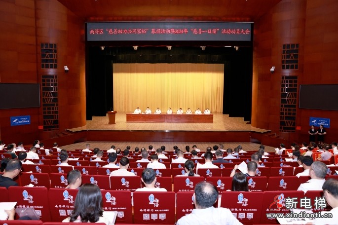 微信截圖_20240830165649