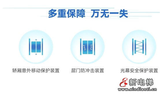 微信截圖_20240902155515