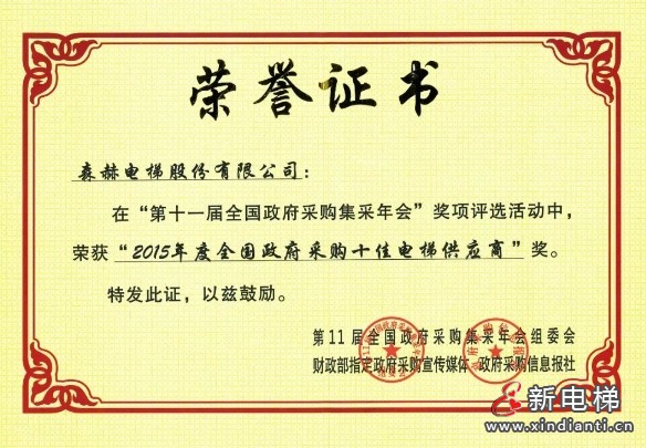 微信截圖_20240903175524