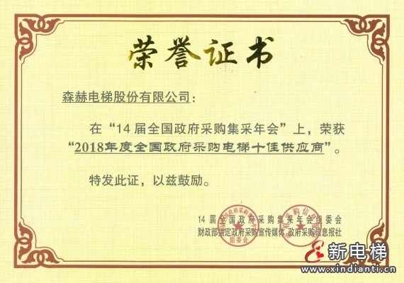 微信截圖_20240903175604