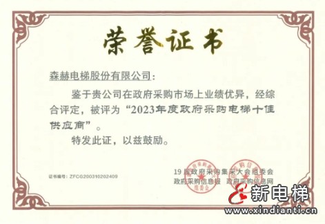 微信截圖_20240903175705