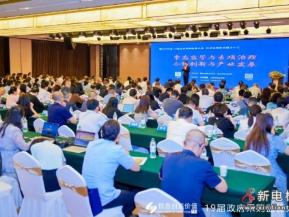 森赫電梯獲評“2023-2024政府采購百強電梯維修保養(yǎng)企業(yè)” 稱號