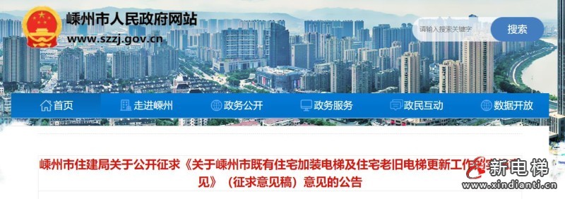 360截圖20240904110317787