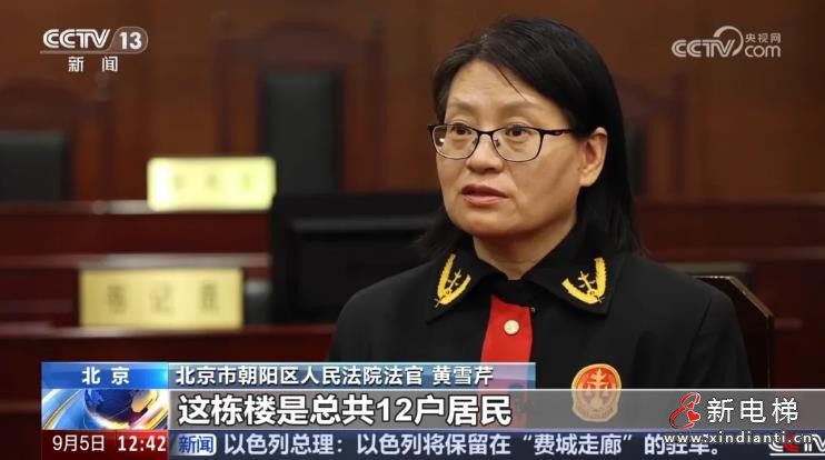 360截圖20240906103437171