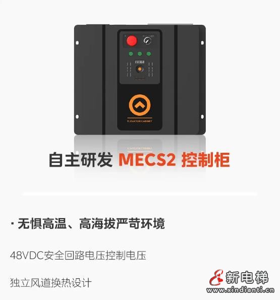 360截圖20240911171427160