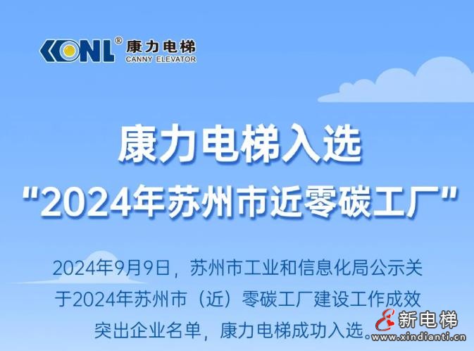 360截圖20240911172348548