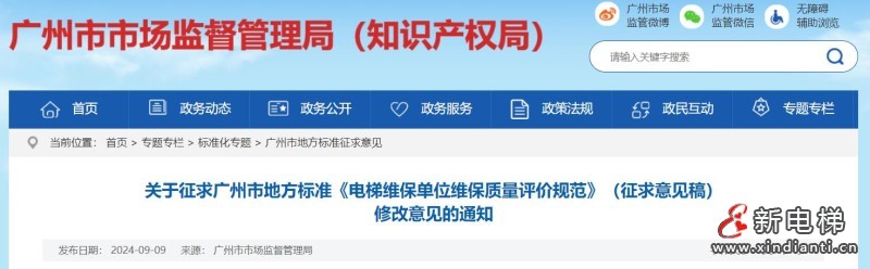 360截圖20240912094911923