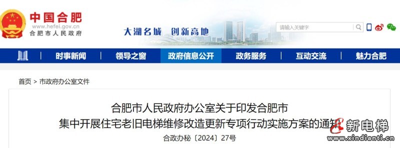 360截圖20240913105026468